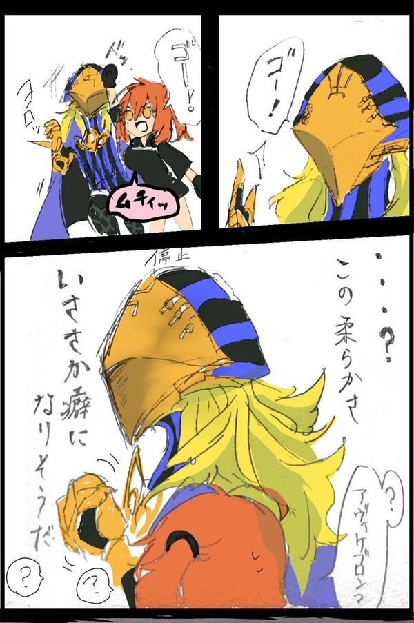 様子のおかしいアヴィ
