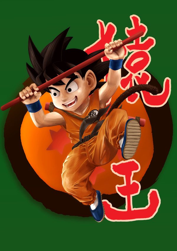 ドラゴンボール　孫悟空　