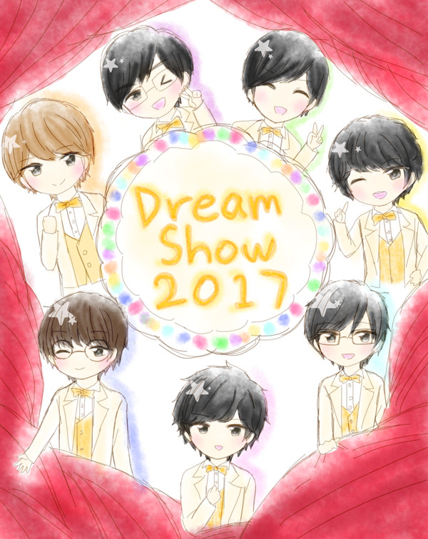 DREAM☆SHOW 2017