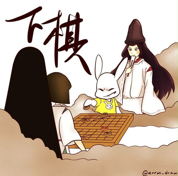 下棋