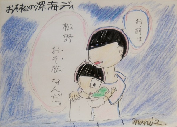 戻ってこい。
