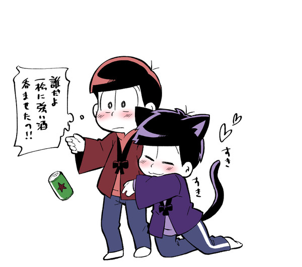 おそいちまとめ！！