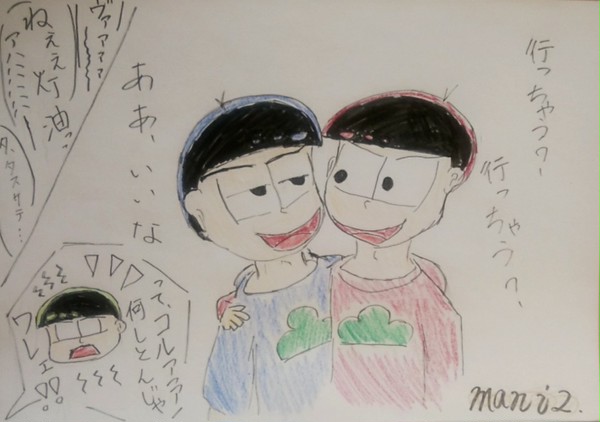 再び。