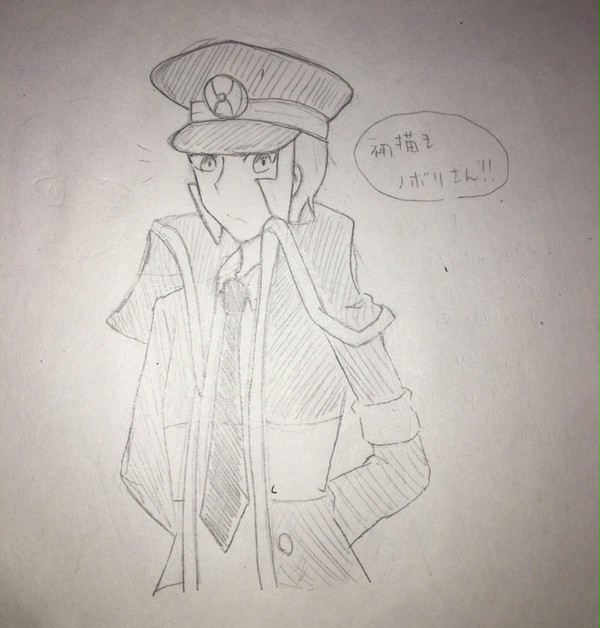 ノボリさん！！