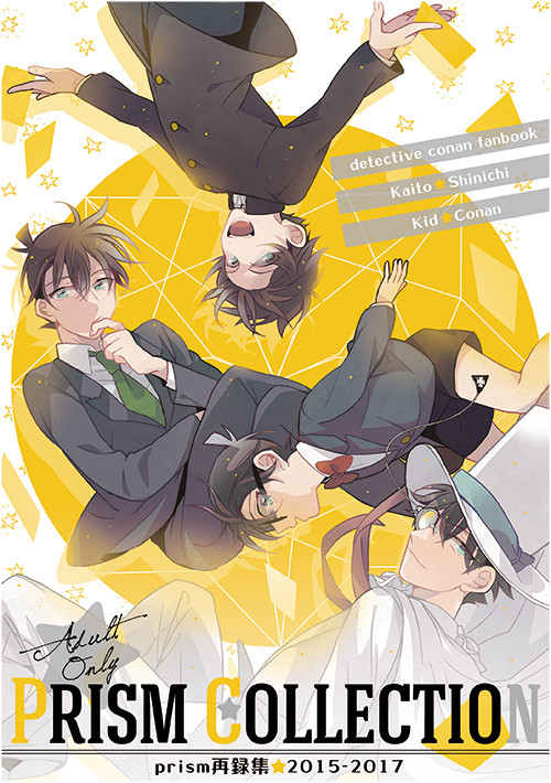 【5/4スパコミ】新刊サンプル【再販】