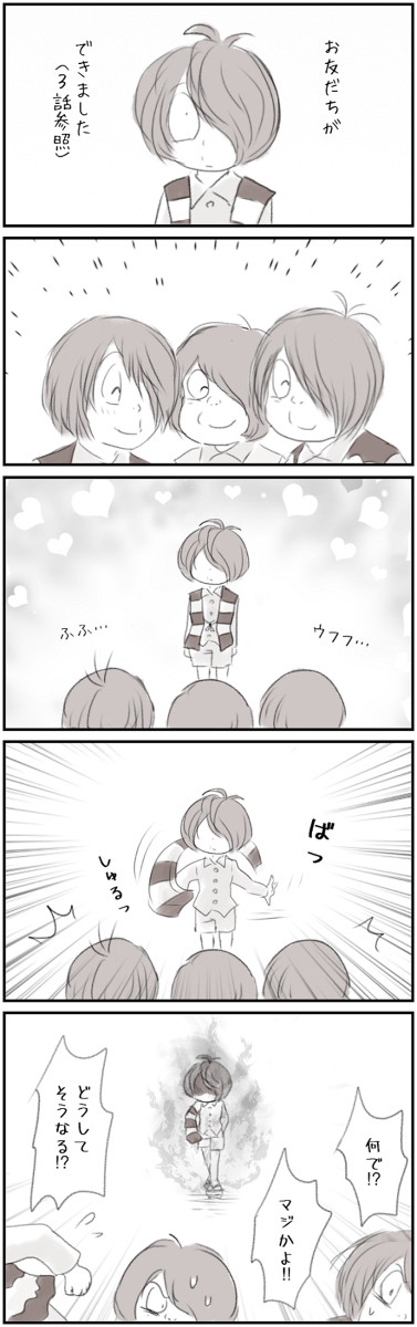 先輩たちと