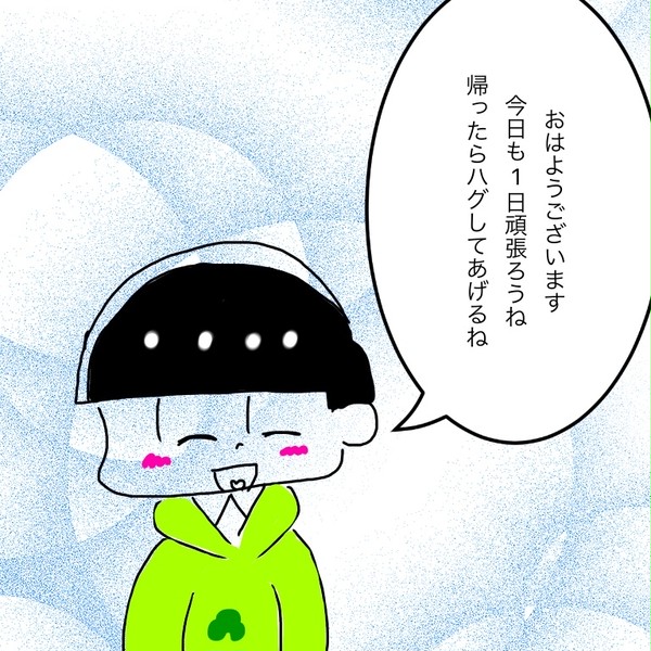 Twitterログ4