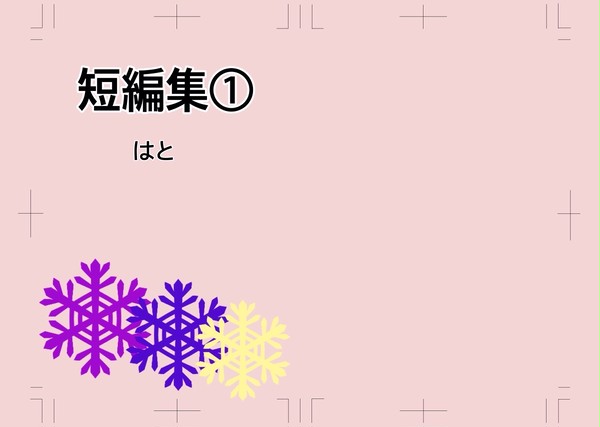 BOOTHとやらに登録してみたよ。