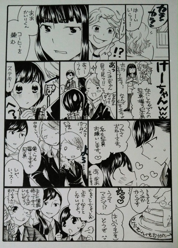 明日がとても楽しみです…!!