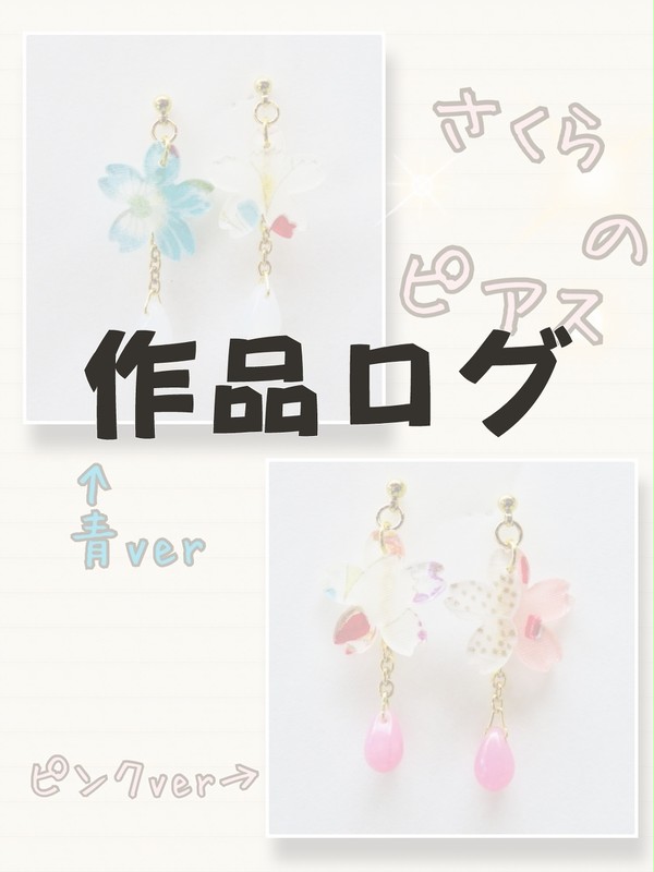 最近(?)作ったものログ&宣伝