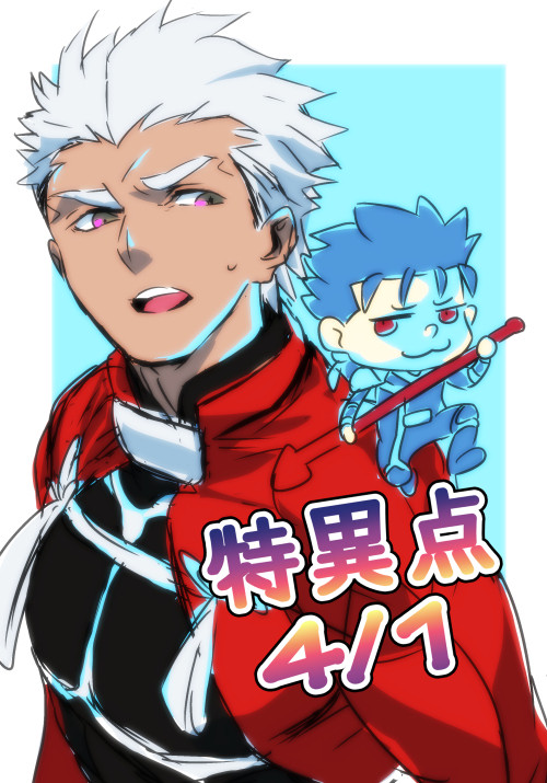 「特異点4/1」5月3日るーしこ発行