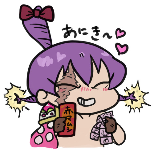 クラカタ詰め