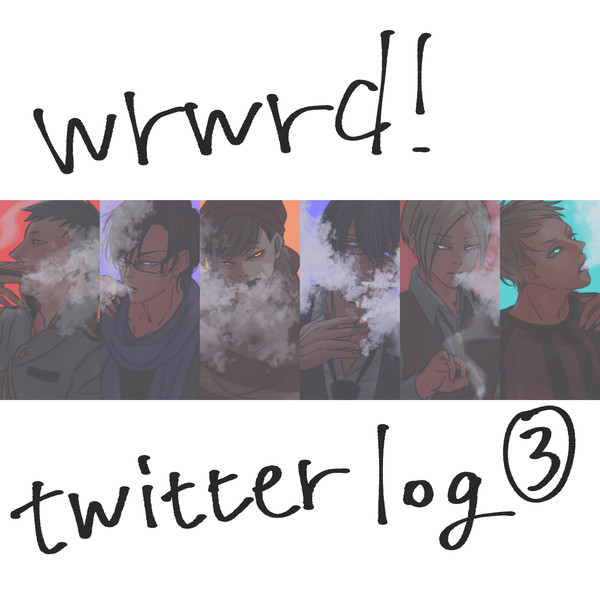 wrwrd③