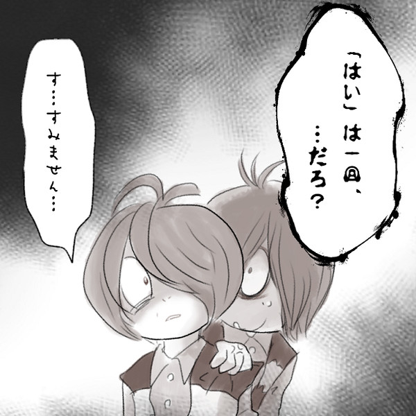 教育的指導