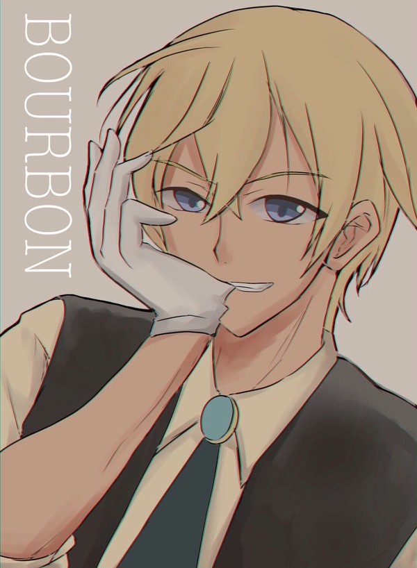 あむぴ