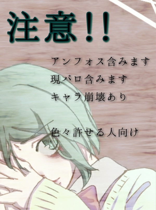 宝石つめ2