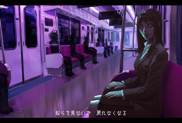 最終電車 - 1/1