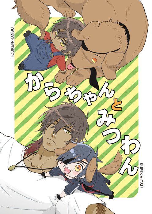 新刊サンプル①【5/3超閃華】