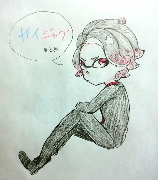 ガイジャグまとめ