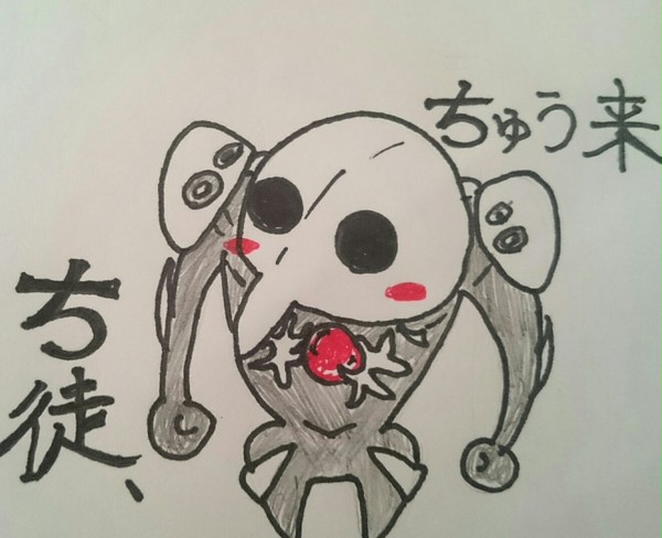 描いてみた③
