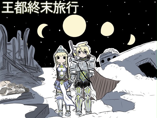 ぱろってみたやつ