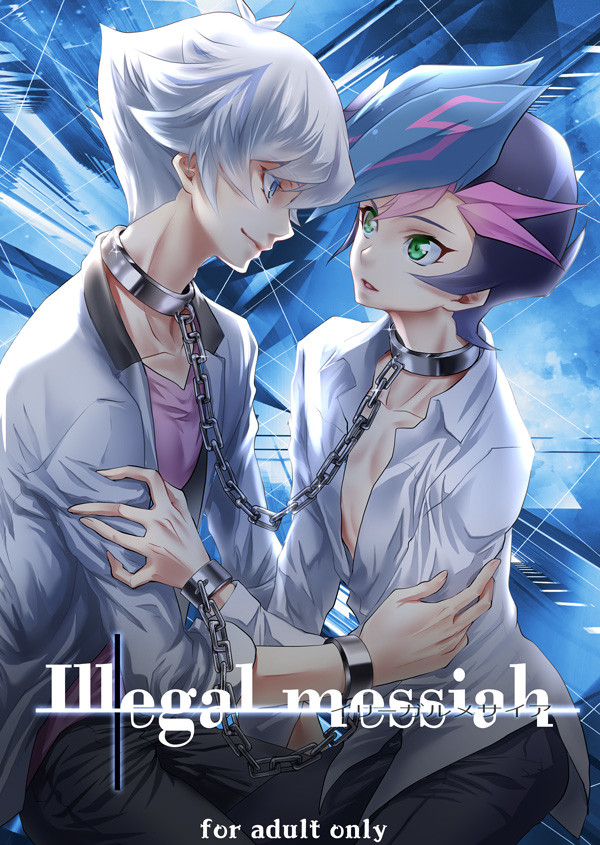 超俺2018新刊サンプル【了遊】