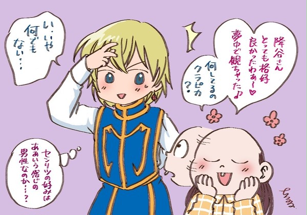 「ゼロの執行人」を観たクラピカとセンリツ