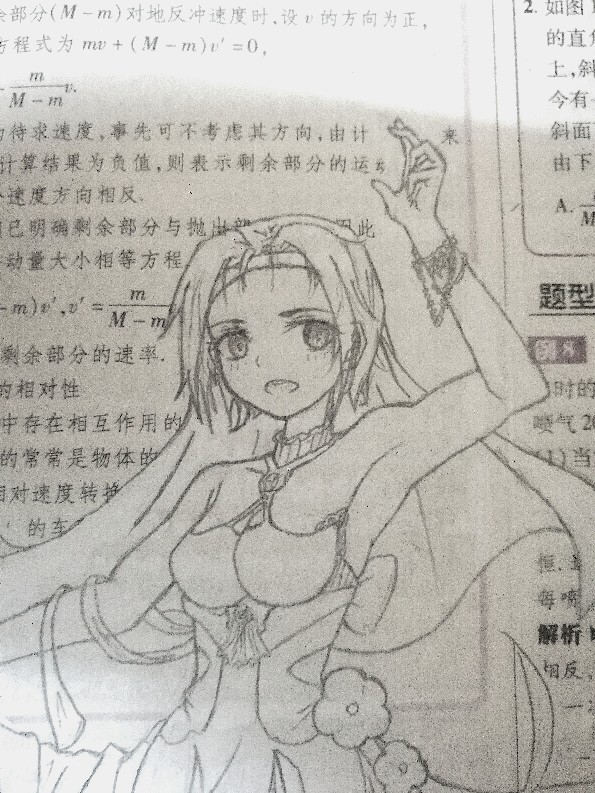 物理选修3-5