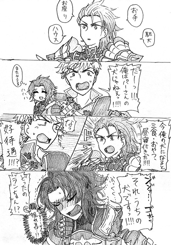 犬が欲しい