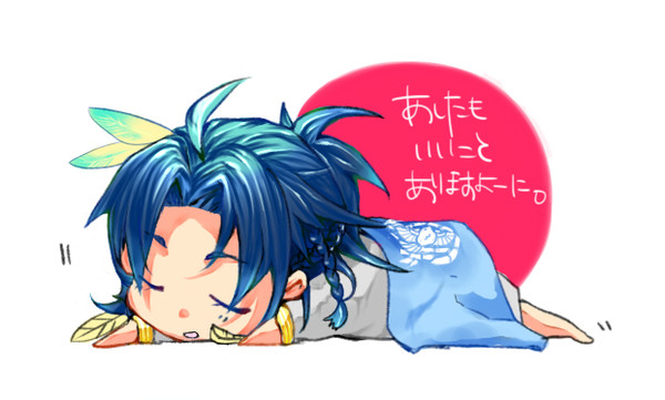 おはよう＆おやすみ伊達組①ついろぐ