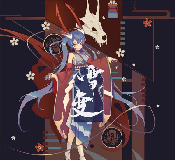 骨    初音ミク