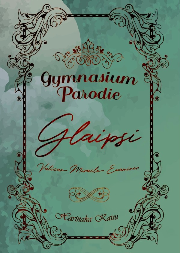 【サンプル】Glaipsi【オールキャラ】