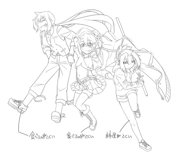 創作計13頁