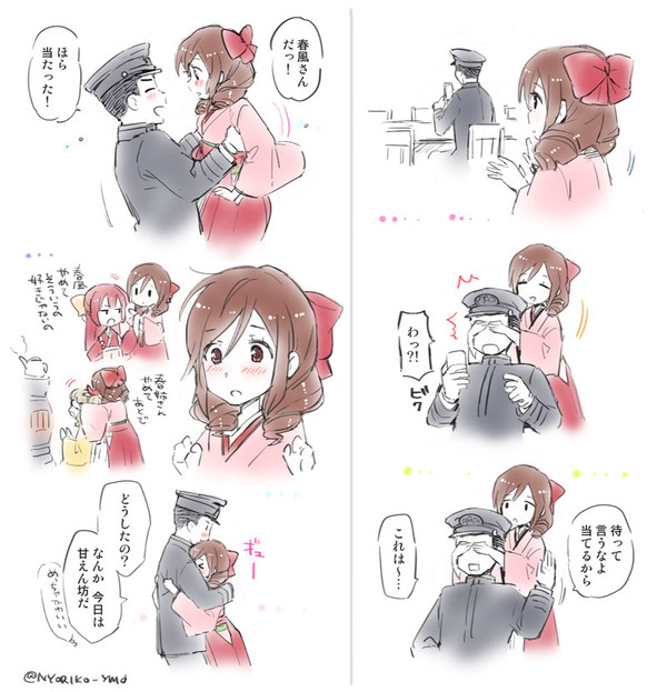 艦これログ/神風型