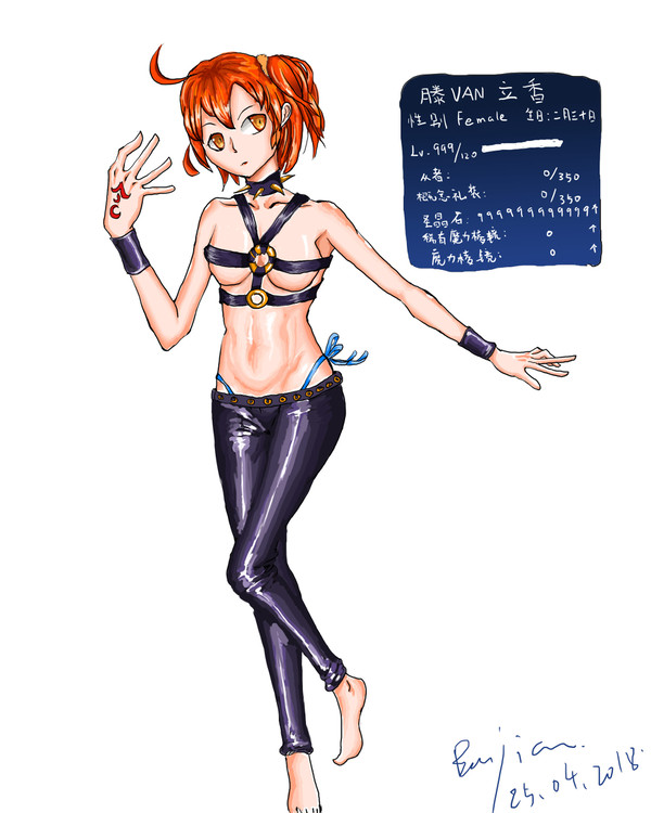 藤van立香  van样御主礼装