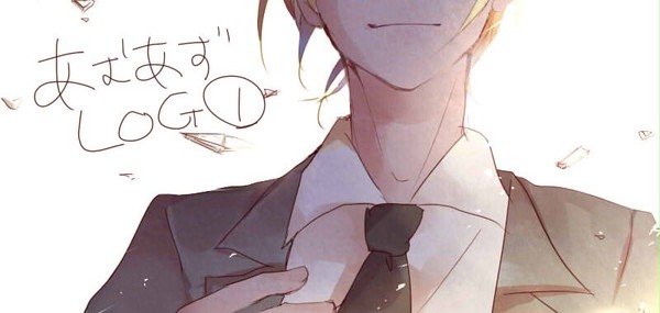 あむあずろぐ1