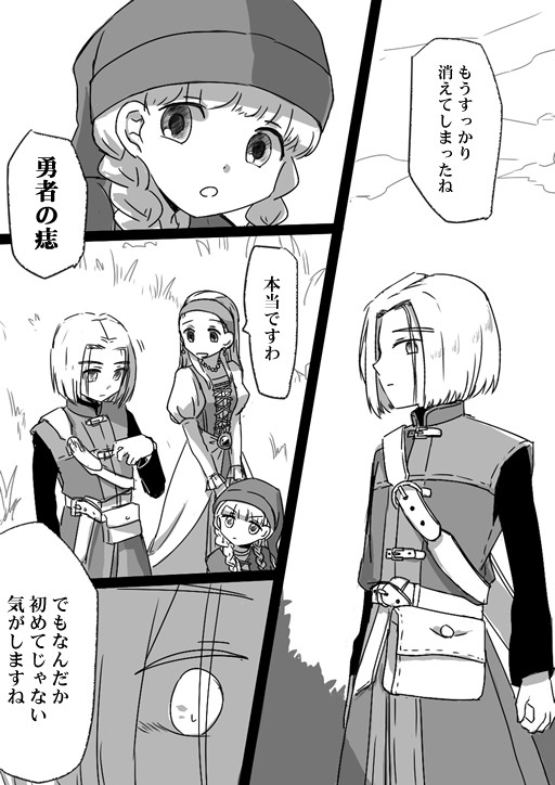 【カミュ主】ワンドロ1本【ネタバレあり】