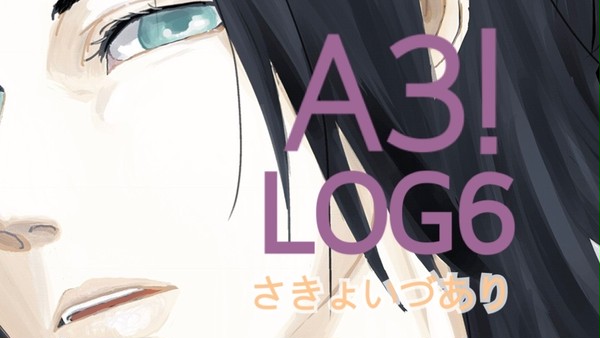 A3!LOG6