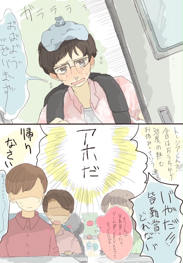 IT(2017)漫画
