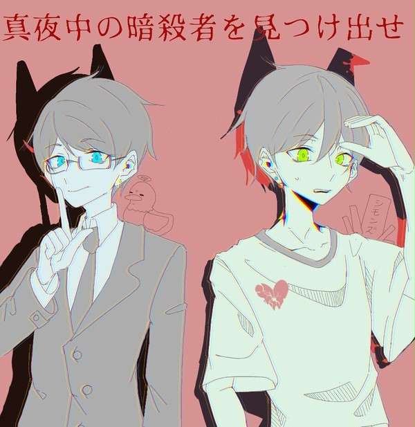 N.ch 人狼