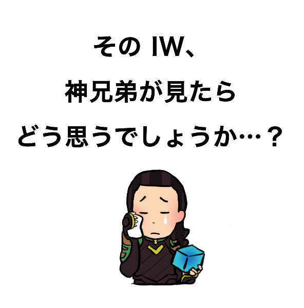 兄と弟