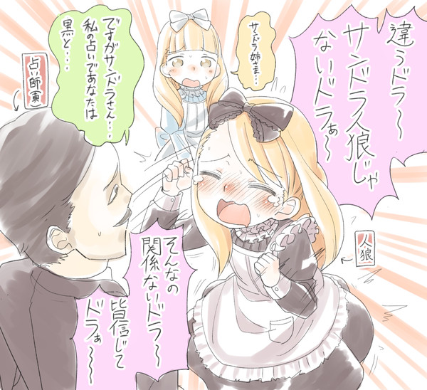 初心者サンドラちゃん