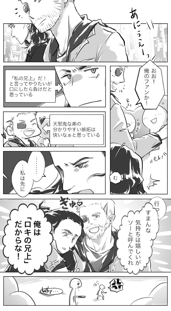 「兄上」