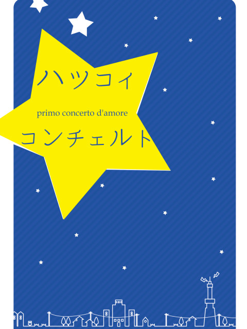 【5/4SCC】新刊サンプル【超全ケイ】