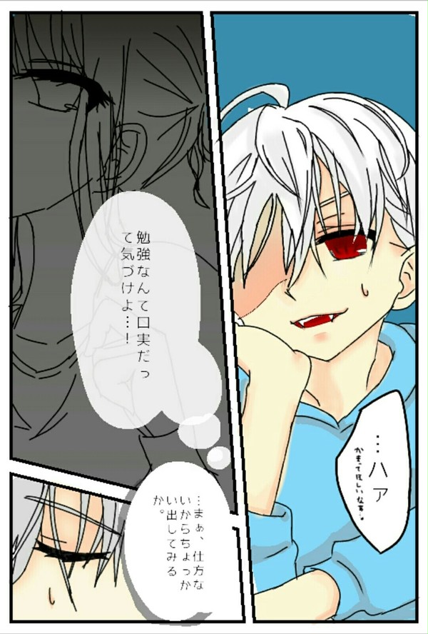 雪くん