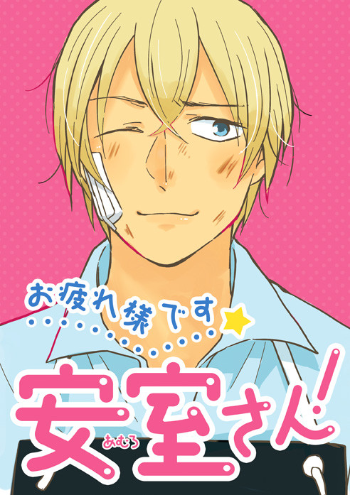 2018.05.04 スパコミ新刊