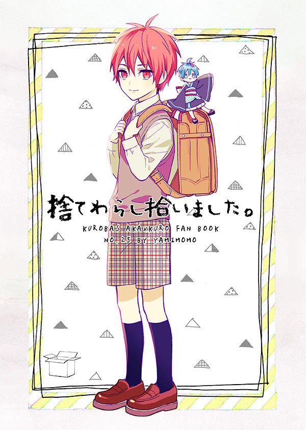 【赤黒】スパコミ新刊