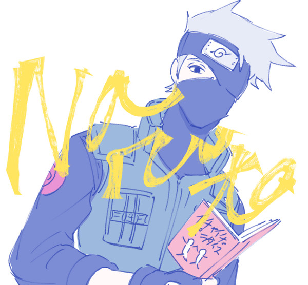 narutoらくがき