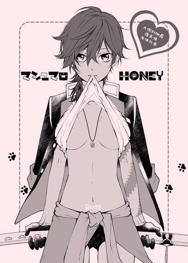 (5/8書店追記)【5/3超閃華】マシュマロHONEY