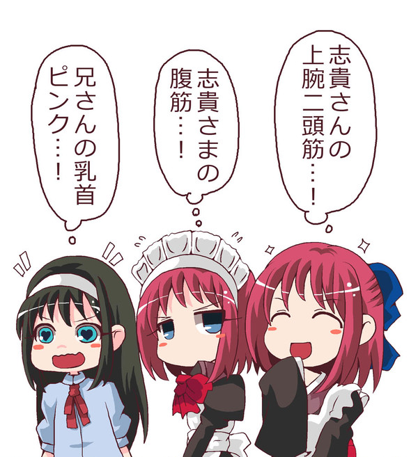22時の翡翠ちゃん231日目～240日目